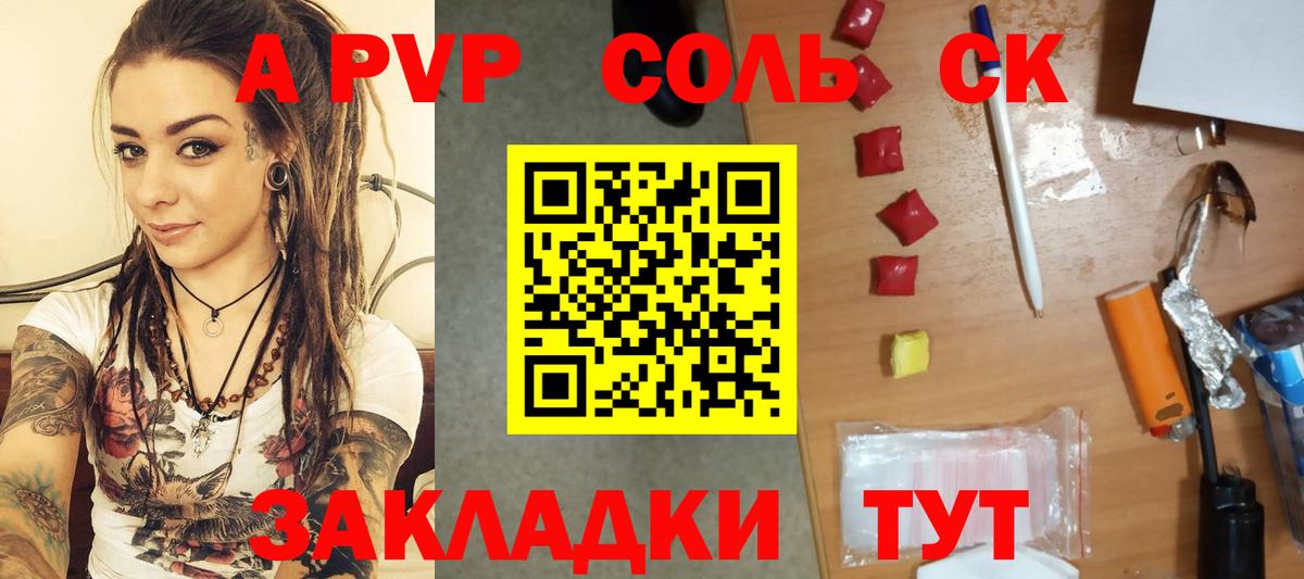 Альфа ПВП СК Ирбит