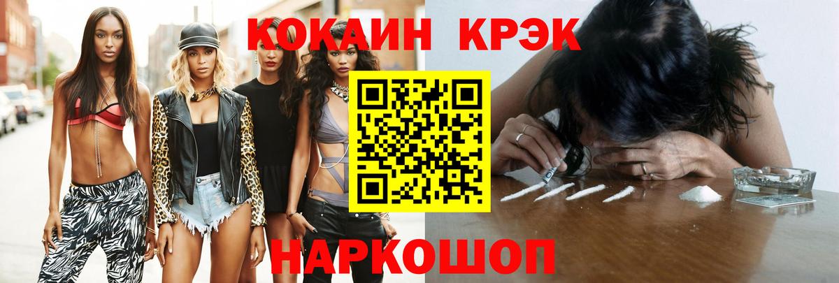 Кокаин Перу  Вход с VPN  Ирбит 