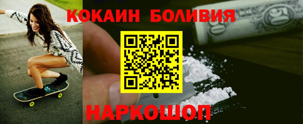 Кокаин VHQ Ирбит