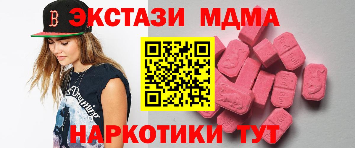 ЭКСТАЗИ диски Ирбит