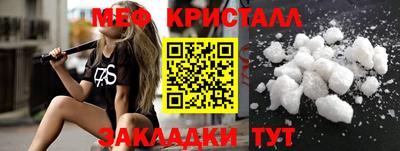СК Заводоуковск