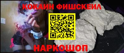 меф Заволжье