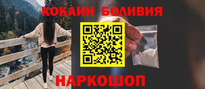 меф Заволжье