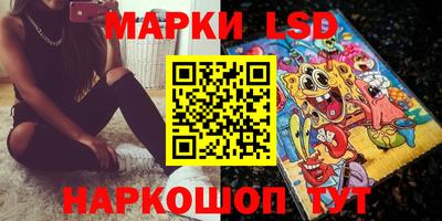 меф Заволжье