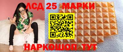 меф Заволжье