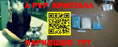 меф Заволжье