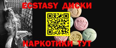 меф Заволжье
