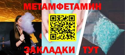 меф Заволжье