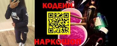 меф Заволжье