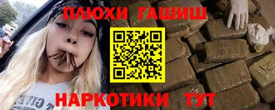 меф Заволжье