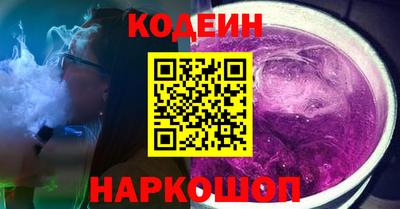 меф Заволжье