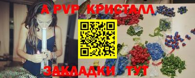 меф Заволжье