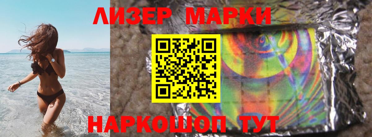 Ирбит  ЛСД экстази ecstasy  KRAKEN зеркало  Вход с VPN 