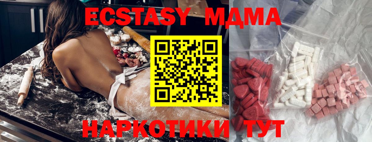 МДМА VHQ  Вход с VPN  Ирбит  MDMA VHQ 