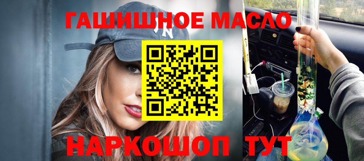 ТГК вейп Ирбит