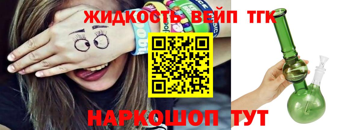 Ирбит  Дистиллят ТГК концентрат  Вход с VPN 