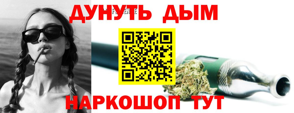 Ирбит  Марихуана планчик  Шишки марихуана White Widow  Вход с VPN 